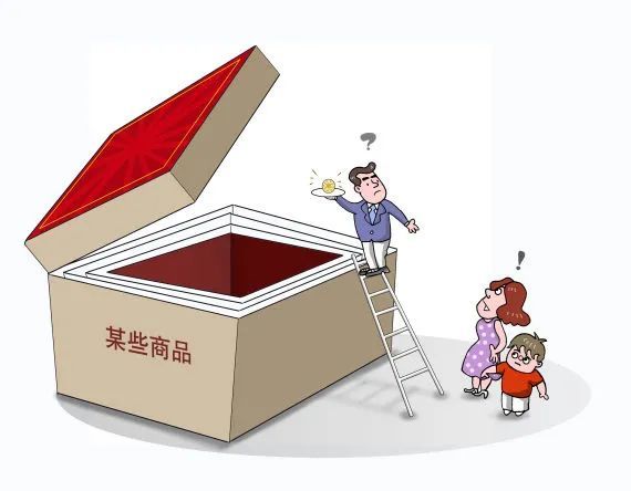 你做的&ldquo;包装&rdquo;对吗？