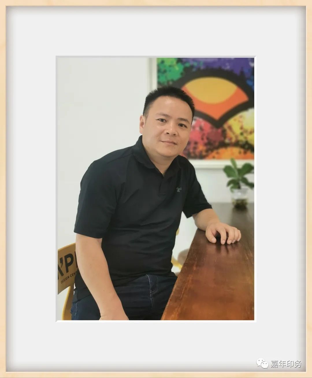 嘉年人物专访：精品车间赵慧——踏实进取的技术型管理骨干