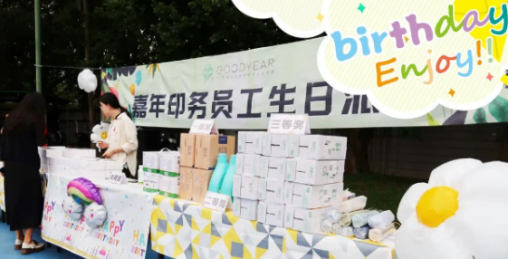 秋日欢乐，同庆生辰丨嘉年印务第三季度员工生日会