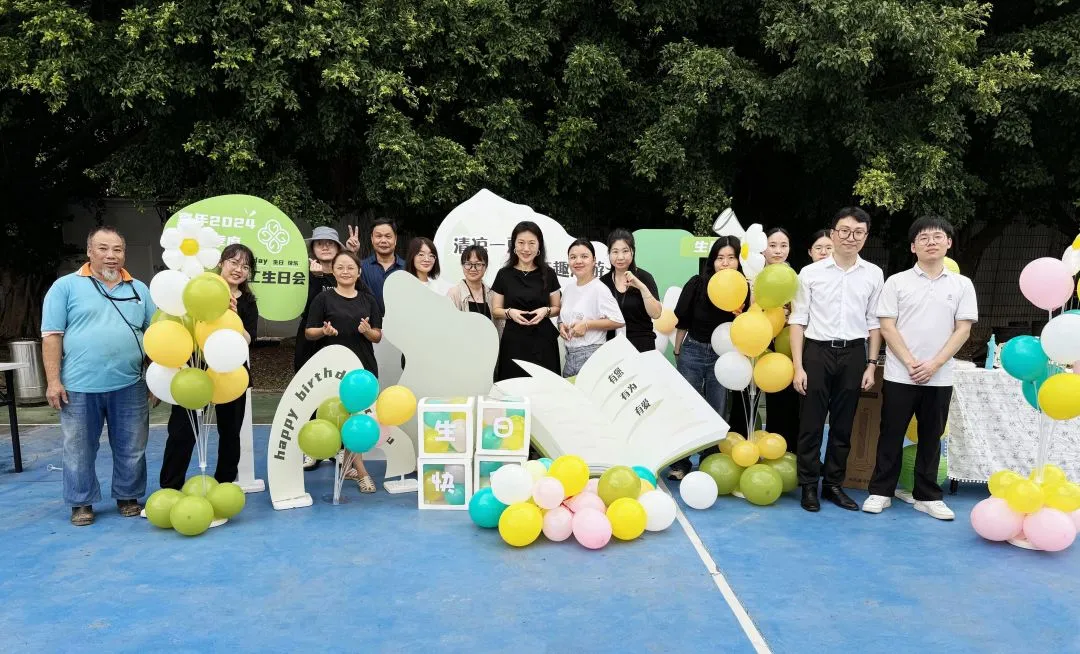 清凉一夏，奇趣漫游丨嘉年夏季生日派对