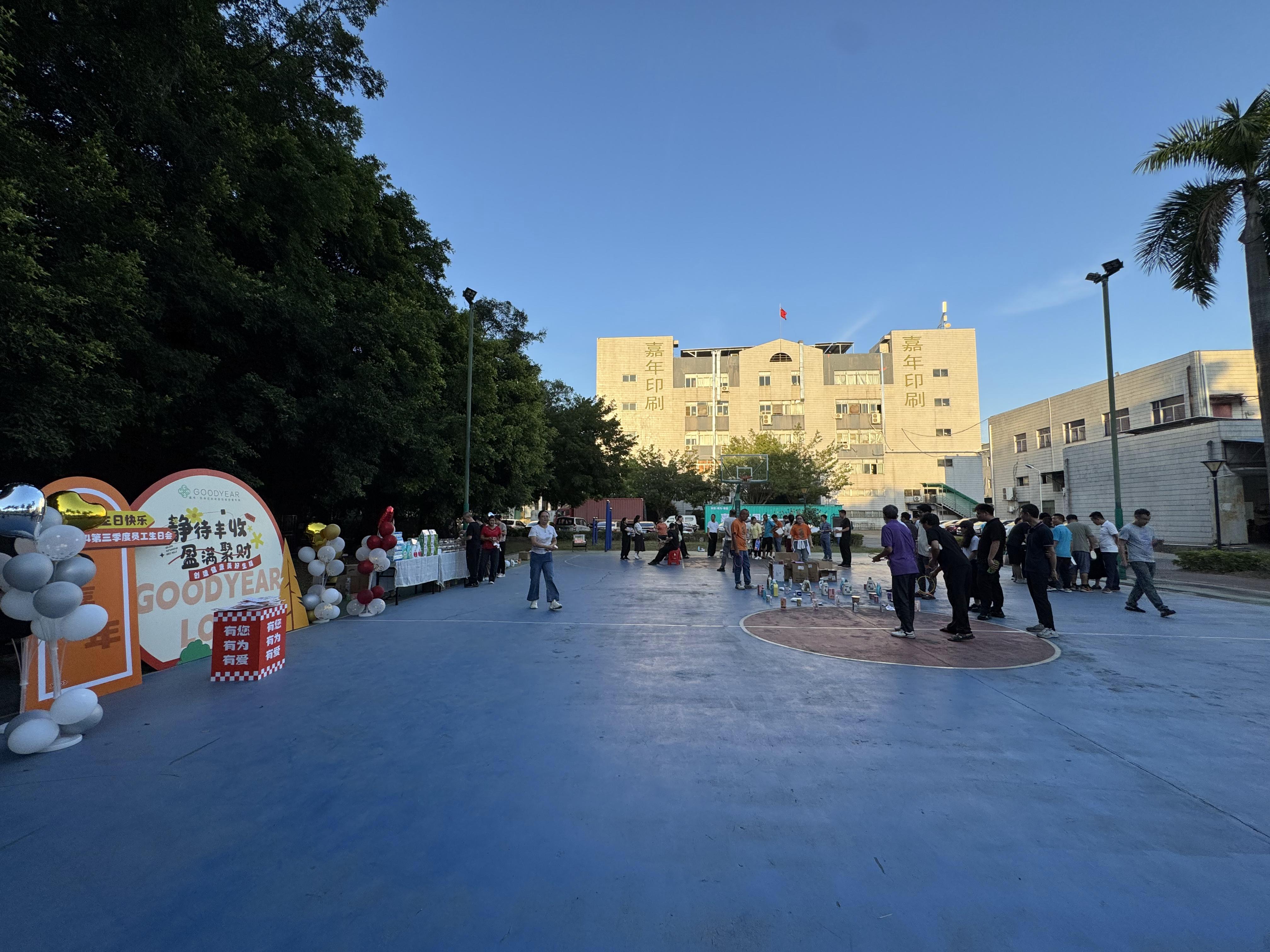 嘉年2024冬季生日会圆满落幕