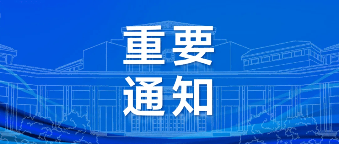 继北京市后，浙江省也对外卖塑料重拳出击！