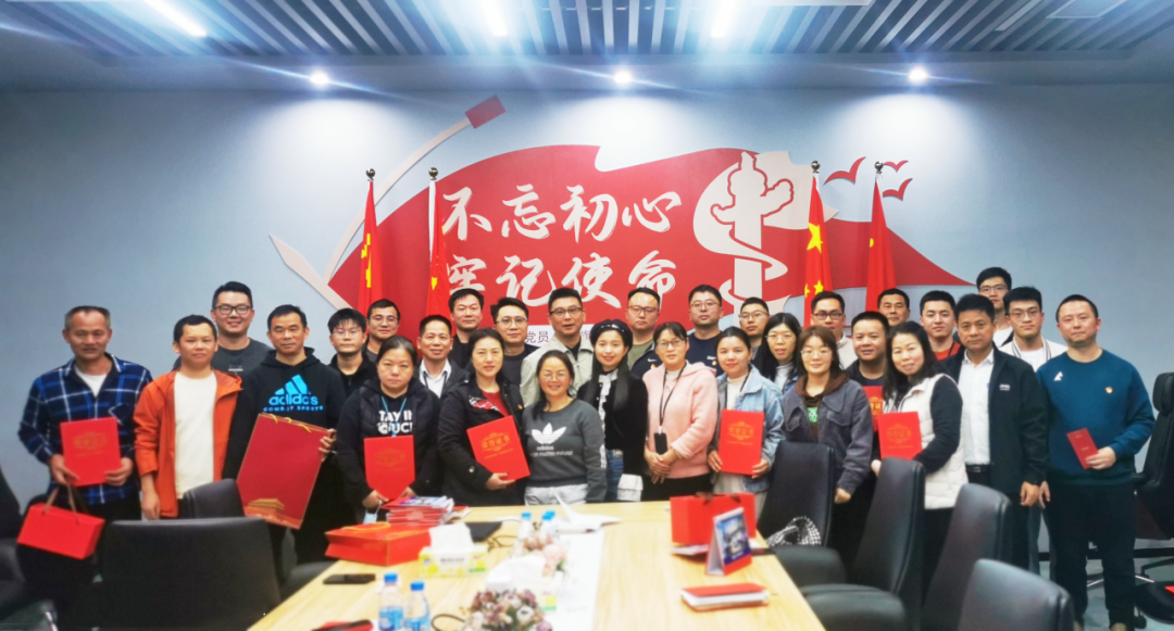 嘉年印务党支部举办党组织生活会：凝心聚力，共谋发展