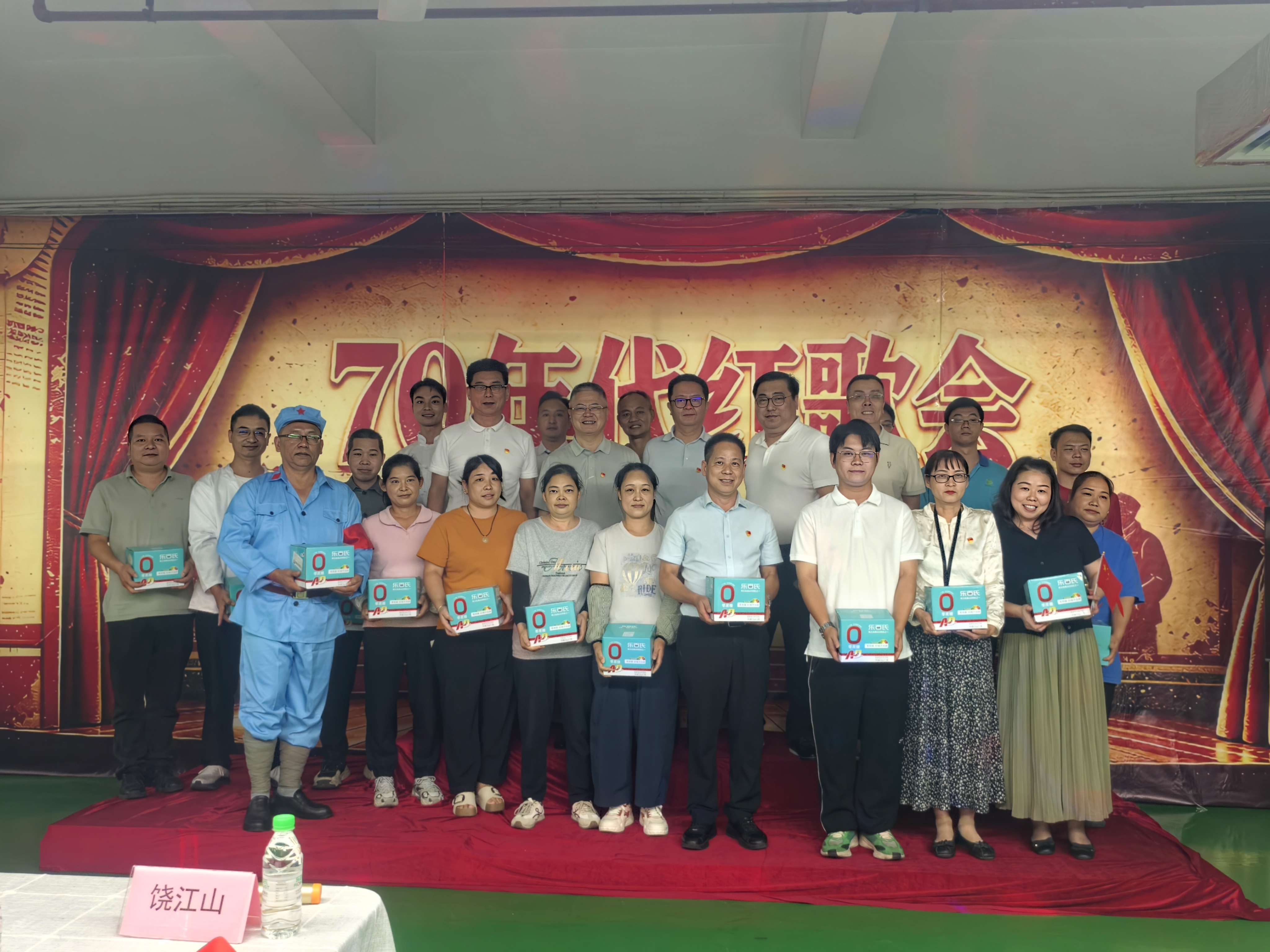 红歌嘹亮颂初心，党企共建创价值